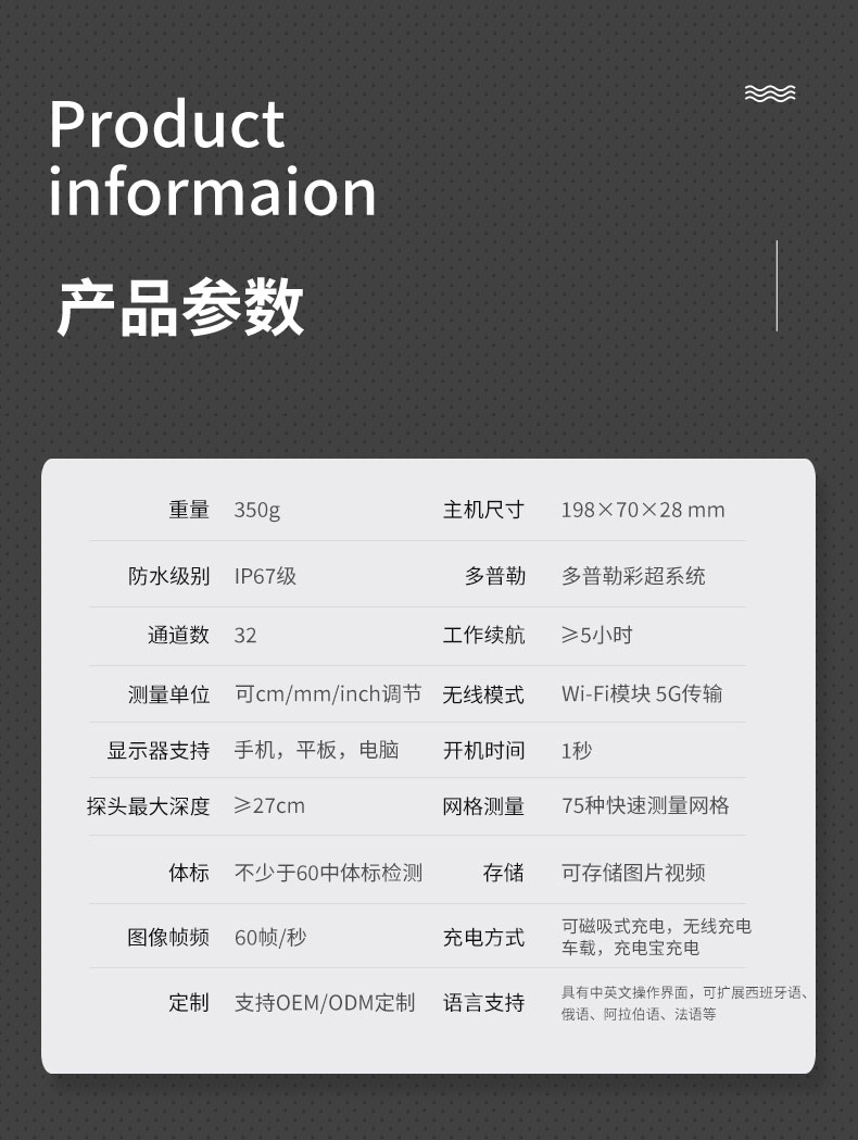 高清多普勒兽用B超机