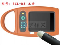 新款猪用b超测孕仪BXL-D3