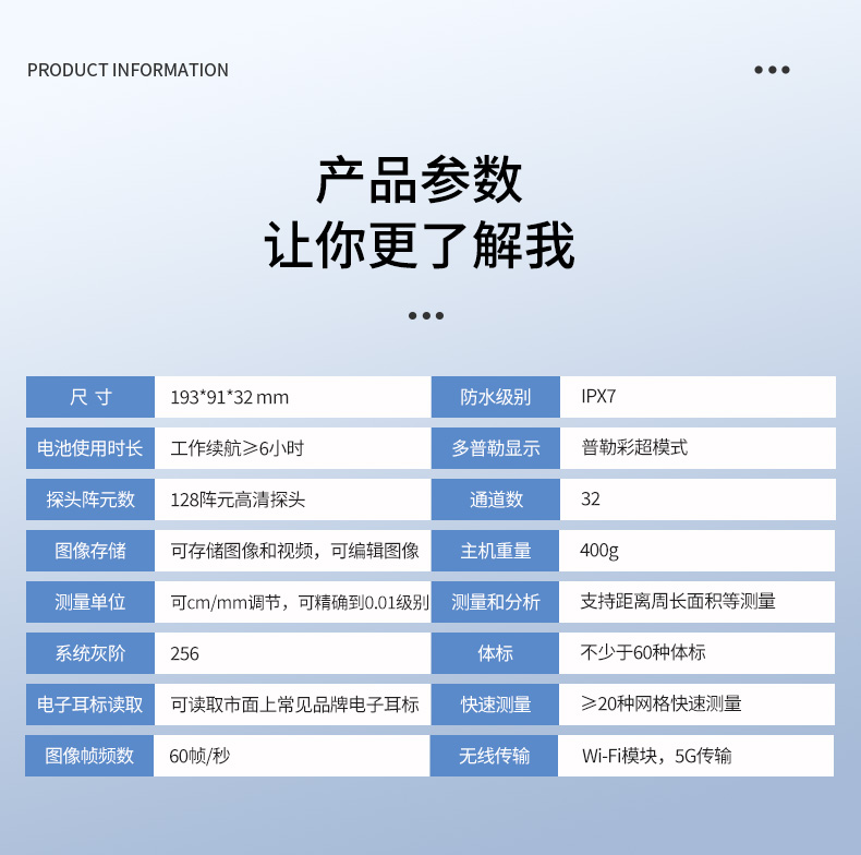 高清彩色牛马B超机