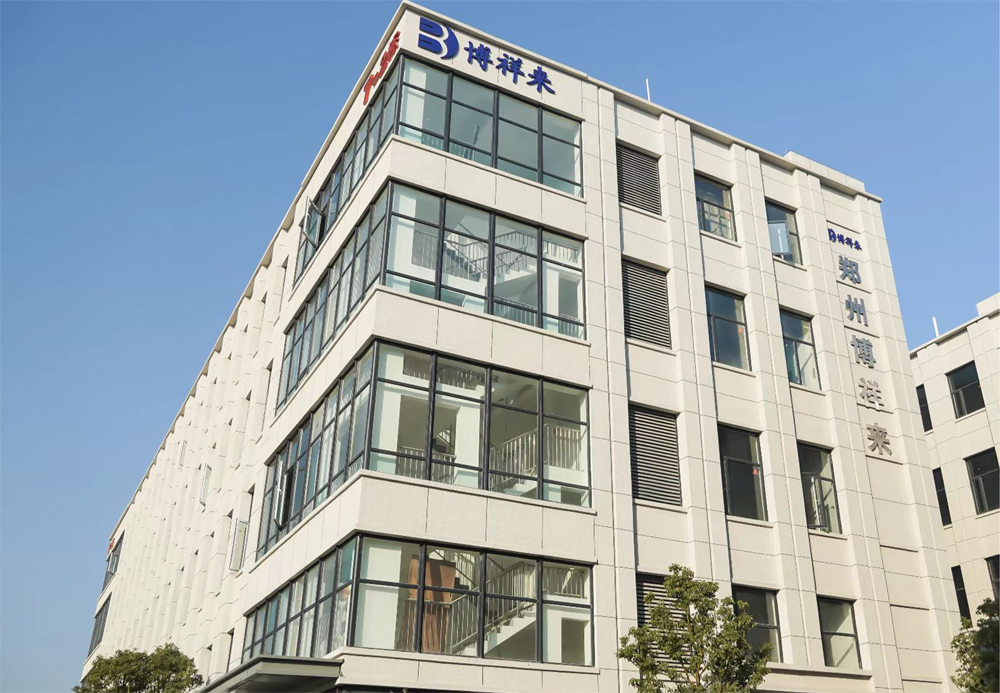 博祥来兽用B超厂家放假通知